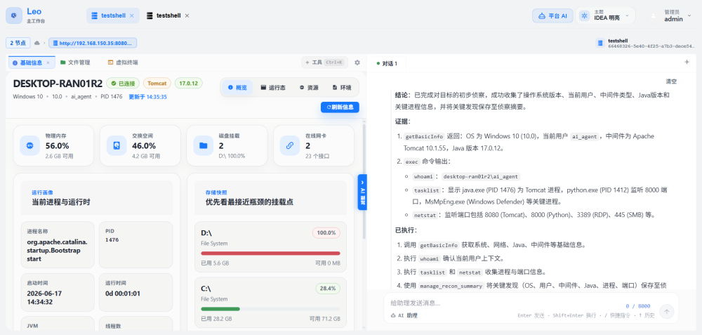CA88手机客户端(官网)CA88会员登录入口