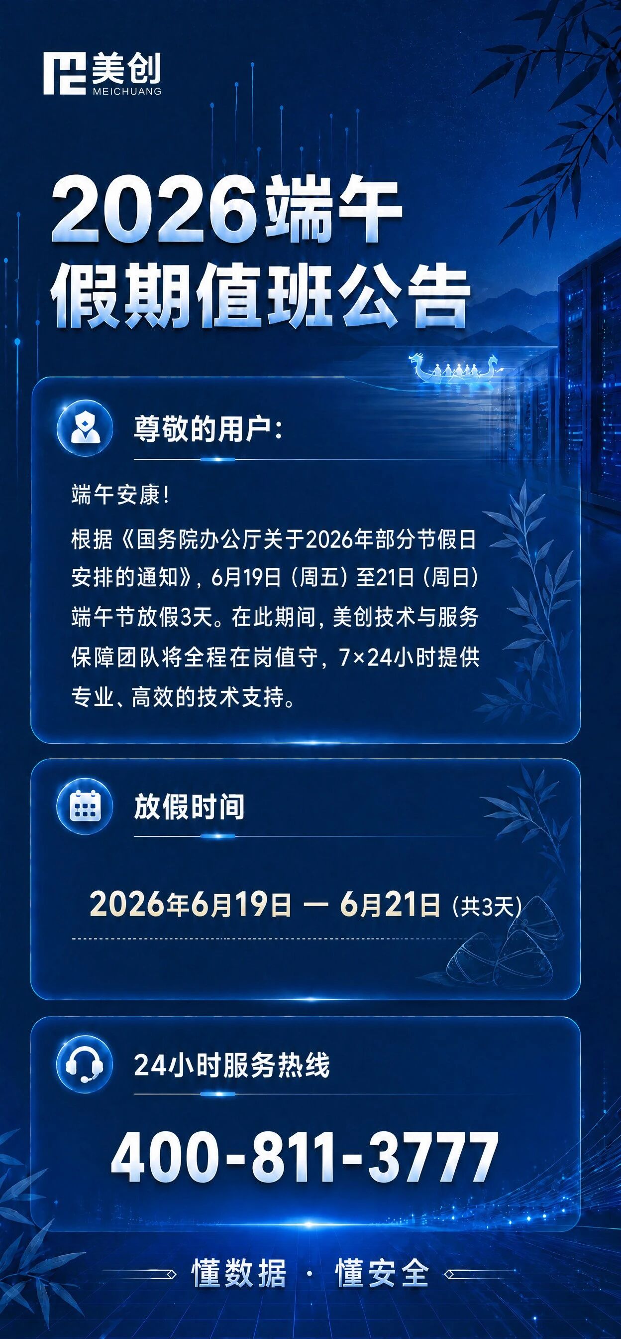 CA88手机客户端(官网)CA88会员登录入口