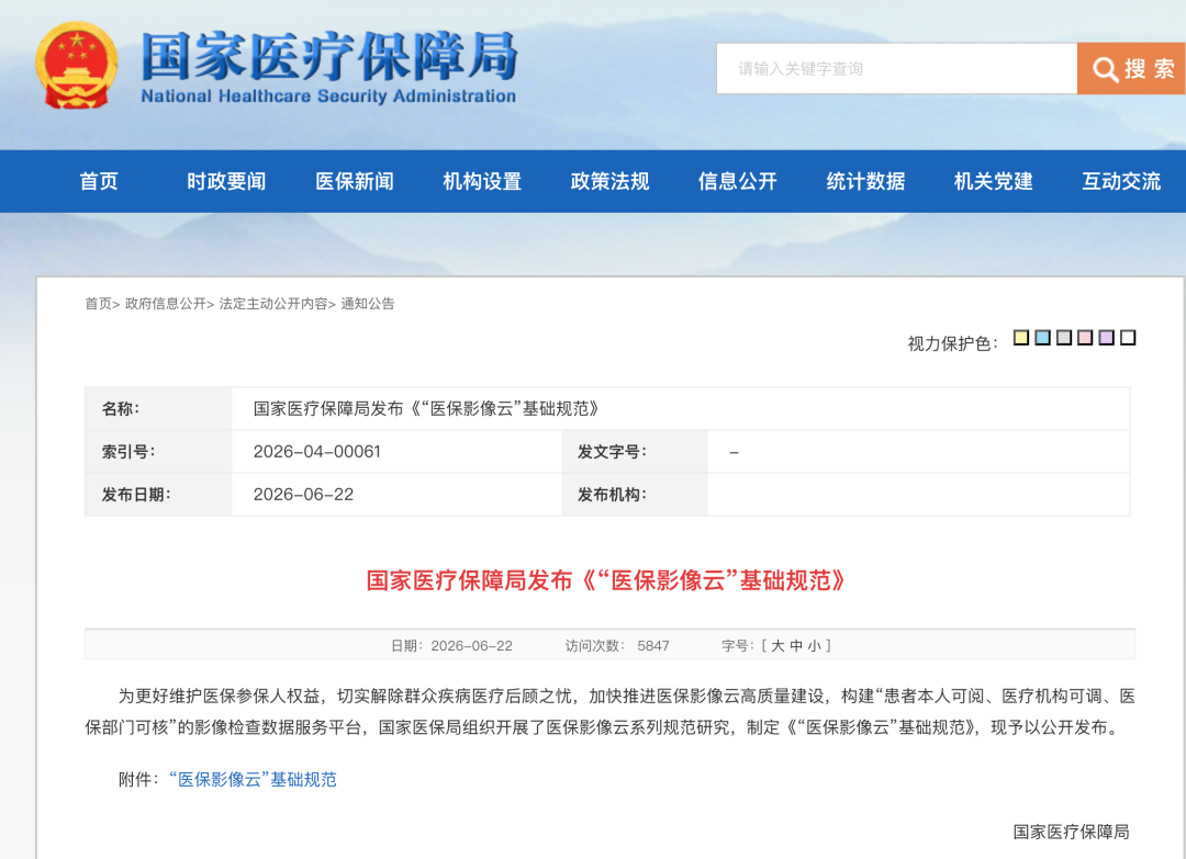 CA88手机客户端(官网)CA88会员登录入口